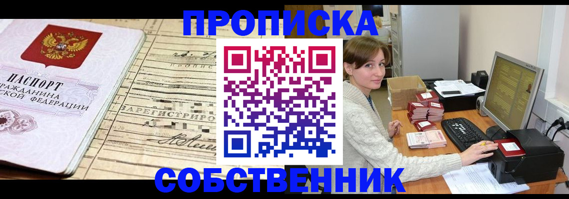 форма 3 в Гороховце